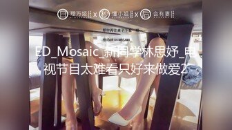 『奶凶』最新SM啪啪拳交私拍 超大道具双开自慰啪啪 推_特极品骚女无码全脸口交 狐狸精颜值