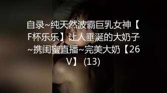 【MP4/HD】奶子一大一小很饱满！掰开紧致小穴特写，细腰美腿，身材超棒极度诱惑