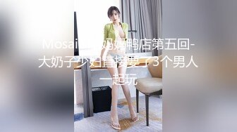 大宝寻花探会所牛仔裤苗条妹子，口交舔屌坐上来JB插入，骑乘抬起双腿抽插猛操，呻吟娇喘嗯嗯嗯