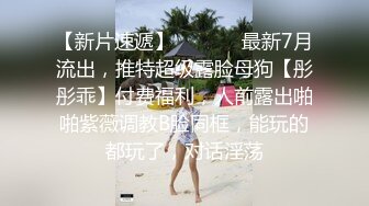 重金定制，快手已永久封停18万粉丰腴大胸反差骚女【欣妹妹】全裸骚舞、抖奶、顶胯各种高潮脸无水完整全套 (12)