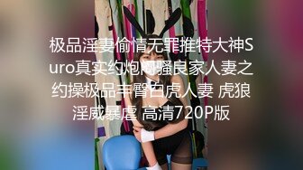 白嫩尤物姐妹花，幸福炮友双飞，坚挺美乳嫩穴，撸硬情趣椅骑乘位，抽插嫩穴，轮流骑上来，搞完道具自慰