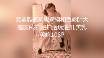 推特03年G奶女大生吊钟巨乳福利姬【小R】520专属群视图流出，揉奶甩奶、裸舞、贴屏特写自慰粉嫩骚穴