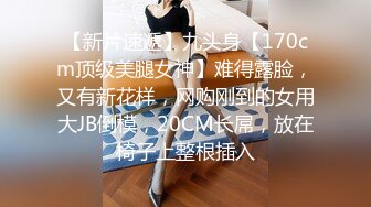 【真实良家泄密】情侣宾馆做爱自拍，女上位姿势，女的飘飘欲仙很享受