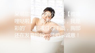 与职高女老师的周末