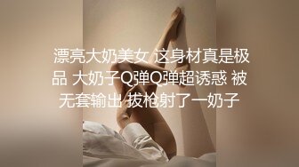 ✨亚裔淫妻小母狗「小兔」OF日常性生活私拍 小只马蝴蝶逼口活一绝【第四弹】(28v)