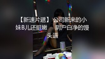 【新片速遞 】爆乳尤物颜值美女！肥唇骚穴假屌自慰！极品大肥臀骑乘位猛砸，搞得炮友爽翻，大力撞击屁股抖动