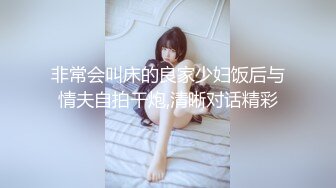 【新片速遞 】  ✨✨✨♈ stripchat颜值女神，【pr3ttyp1nkpussy】原来在半糖，G奶一露，瞬时被认出✨✨✨