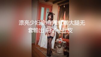   大屌哥与极品学院派连体开裆黑丝女神啪啪啪