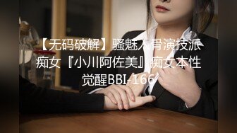 秀人網超美女神『楊晨晨』2022最新重金福利-揉奶摸逼模擬做愛嬌喘叫床 完美露臉 高清720P版