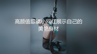 【极品??性爱流出】最新约炮爆操蒙眼饥渴美少妇 白丝足交 蒙眼口交口爆 极品骚货 疯狂骑乘 高清1080P原版无水印