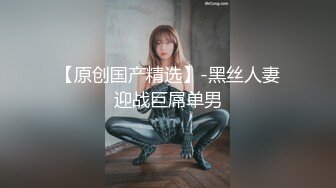 色控传媒 PH-082 被上司胁迫的美女OL