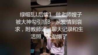 韩国高质量黑丝高跟情侣「henry_sera」「sarah579」OF私拍 黑丝骚货足交诱惑腹肌男被暴力桩穴2