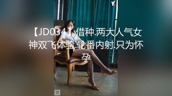 3/2最新 豪华包房妹子被纹身哥疯狂吮吸舔穴白虎干净水嫩多汁VIP1196