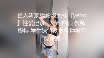 邪恶三人组下药迷翻公司的美女同事带回酒店各种姿势玩4P (4)