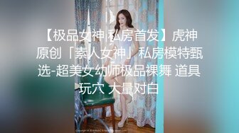 STP24041 牛仔裤小背心  很会玩诱惑极品女神  难得露脸细长美腿  脱下丁字裤露多毛肥穴  翘起对着镜头扣弄&a