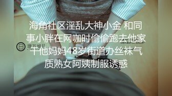 白瞎了鲜花插牛粪上了外表清纯素雅身材苗条连衣裙美女被四眼男啪啪啪貌似J8还挺大的把美女干的尖叫胡言乱语