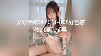 STP29469 【最强约炮极品性爱】专操萝莉大神百人斩约炮再操野性十足双马尾纹身萝莉 无套后入爆插射了美臀 VIP0600