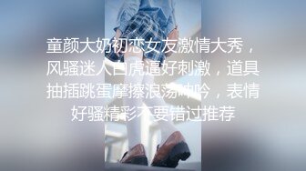 ❤️√极品女神大奶翘臀身材好 主动吃鸡深喉啪啪 无毛粉穴一线天 无套内射 经典之作