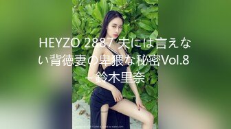 星空传媒最新出品XK8113极度诱惑拜金女的骗局-七七