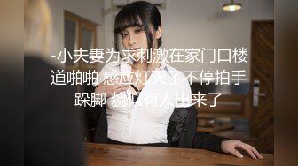 角色扮演變化～清純系女大學生的危險的性癖～ 3