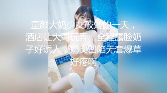 蜜桃影像PM051调教男下属做我的性奴