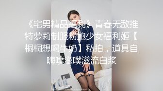 最新流出FC2-PPV系列大长腿19岁气质美少女嫩妹酒店援交富二代无毛馒头逼红润水多连续干2炮口爆吞精2V1