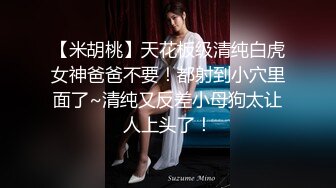 【瘦不下来的欢小姐】成都小美女，夜晚街头吃喝玩乐一条龙几瓶啤酒助兴，跟男友激情啪啪，娇喘阵阵销魂中 (6)