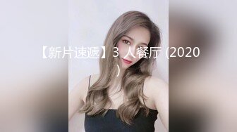 【美乳骚穴压箱底货】曾火爆全网浙江某美院气质美女吴X晶未流出私拍 全裸内裤塞下体 全身淫字 插穴高潮 (2)