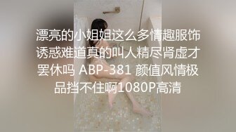 钟意~皮带抽逼直接打喷