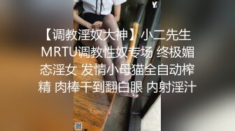 姐弟乱伦ktv强上姐姐后续31-内射姐姐 “新婚之夜”