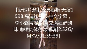 XKQP029 石榴 在老婆面前操初恋女推销员做爱 星空无限传媒