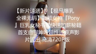 新人下海【05年的崽崽】19岁美女~上帝视角~扒穴自慰~黄瓜自慰~无套啪啪【15V】 (15)