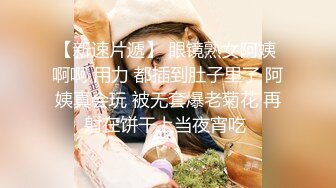 ❤️✿白金泄密❤️#传媒播音系学生妹被土豪调教变成母狗