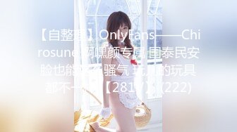 7-4赵总极品寻花_第一场约啪满背纹身的妹子，后入啪啪骚货眼神好深情