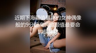 STP18650 极品美乳女神云集【泰国爱妃】再约操泰国网红金发美女冰冰莅临干炮 异形大屌小哥多插猛操各种干