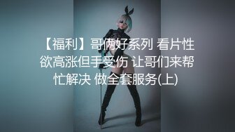 极品网红『香港美少女』冷傲兔女郎极品女神 爆裂黑丝无套抽插爆操 后入冲刺到内射 国语中字