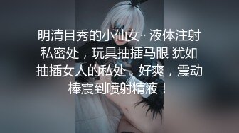 约操白皙稚嫩妹子一枚，中学时代心中的女神大抵就是这个样纸吧