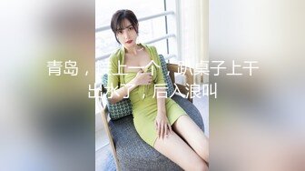 【小丑探花】深夜约操骚女撩起衣服掏出奶子舔伸进内裤摸穴