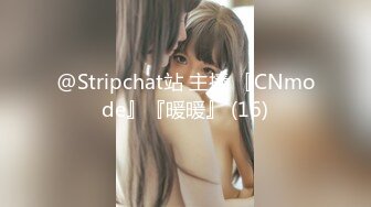 林星闌 酷爽多姿的魅惑制服 靈動苗條曼妙身姿嬌媚動人