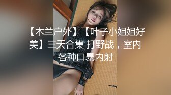 自爆妻子被操到高潮