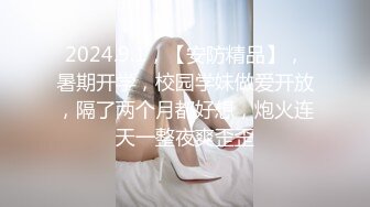 极品福利分享 推特甜妹教主 清纯可爱反差萌萝莉嫩妹【韵酱】土豪露脸定制，裸舞、自摸、呲尿爽 (3)