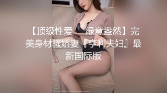 【淫荡母狗完美露脸】肥臀小骚货『兔兔』VIP群+秀禾群露脸口交3P最强私拍流出③被单男前后夹鸡 (2)