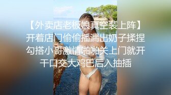 爆乳豪奶骚货 偷偷拔套直接内射