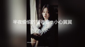 玩弄女人性感带，让她嗨到上天堂bijn-175c