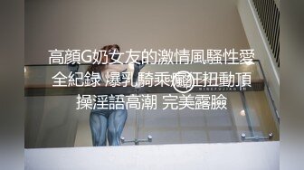 真实MTV搭讪店员露脸群P实录互相抱着被肏排肏满屋子淫叫声无套内射国语对白完整版