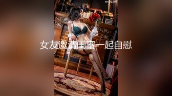 中日混血贫胸妹-hannazuki可爱小妹风各种自慰喷水后入喷水骑乘啪啪 (1)