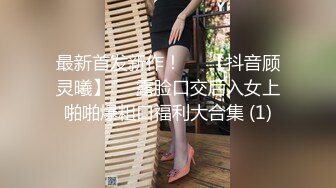 萝莉美少女被粗大阳具撑满阴户 邻家女孩既视感太有感觉了