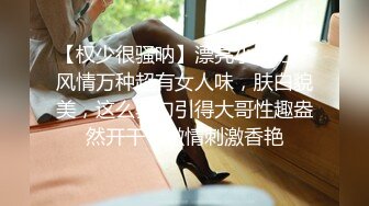 抖音巨乳网红李雅 最新被俄罗斯大屌玩弄搞笑的记录哈哈 老毛子说啥李雅也听不懂 就说好大好大 被草的一直乐