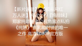 高端泄密流出❤️极品眼镜反差婊大学生美女陈丽梅被金主爸爸调教骚母狗嘴里含假屌小鸡巴插骚逼表情痛苦