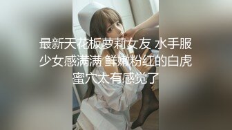 【最新人气❤️学妹】樱花小猫✨ 学渣的求学之道 上课自慰被老师发现惩罚 大屌狠狠爆肏 女上位骑乘榨精